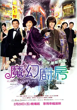 新兄弟2