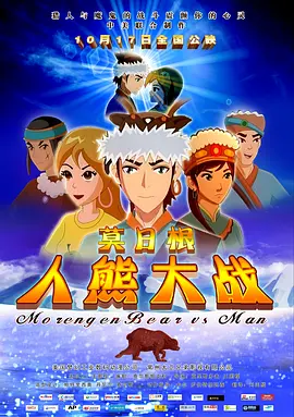 污漫网