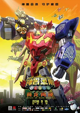 公交车系列4部分