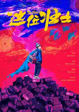 我的家庭教师