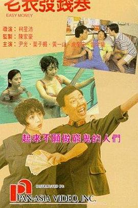 裸体女生啪啪
