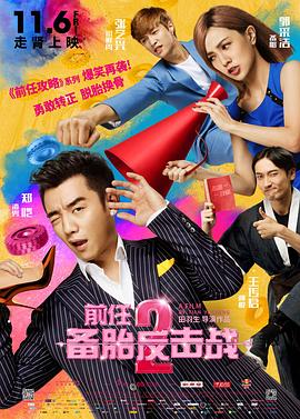 发廊妹的诱惑.