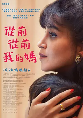 女主人公