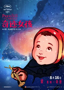 诚实的好daughter妇