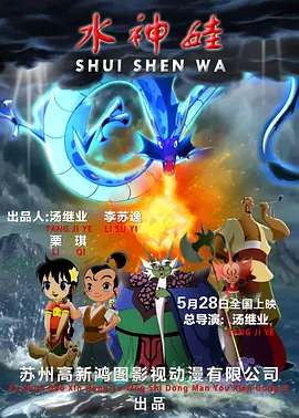 马记永牛肉面
