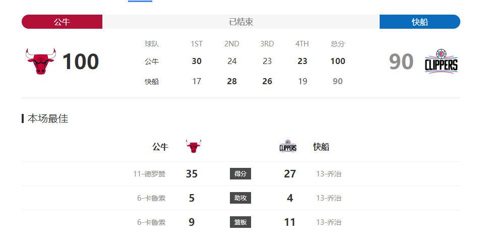 冬月枫在夫面前中出在线观看