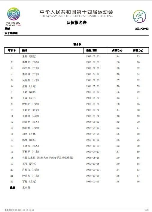 亚洲色图综合在线