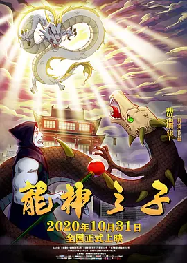 职员的卫生带