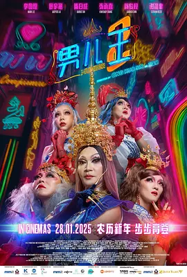 国产做受高潮91软件