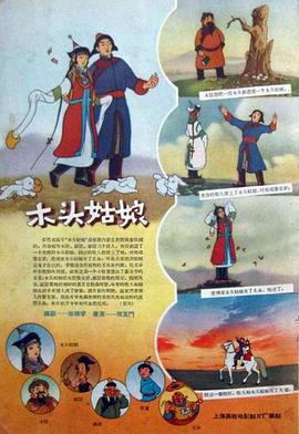 被虐待的男人
