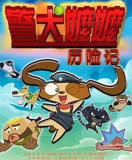 卑劣的街头