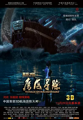 99精品视频在线观看免费播放