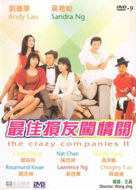 chinese.xvideoscom