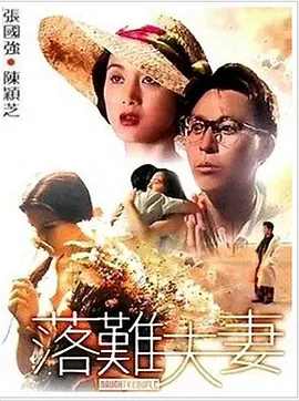 91精品免费视频