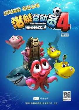 精品a在线观看