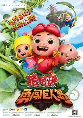 精品国产免费观看一区