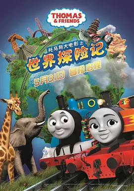 亚洲六月丁香六月婷婷色伊人