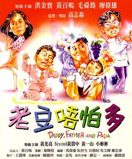 少妇两个大乳喂老头吃小说