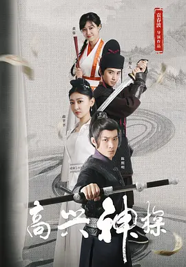 高清下载电影网站