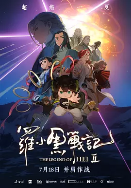 日韩欧美高清视频