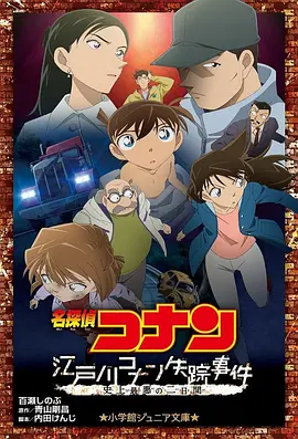 日本福利社