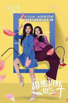人妖表演