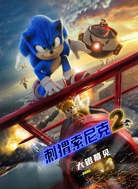 无敌僵尸王电影