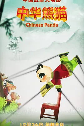 午夜免费福利电影