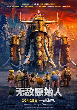 不停的阴欲