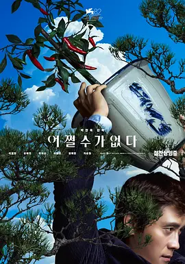 91久久偷偷做嫩草影院免费