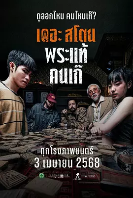 国产欧美另类