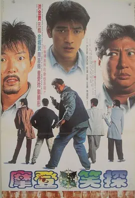 拍马屁的小伙子