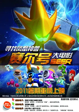无限资源在线观看免费高清