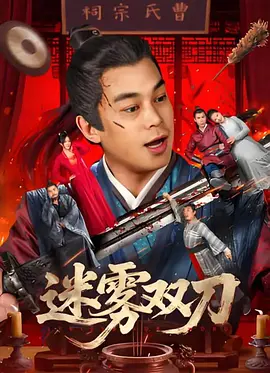 欧美刺激午夜性久久久久久久