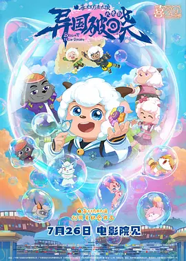 岛国搬运工www啪欧美