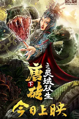 一个人晚上看的视频