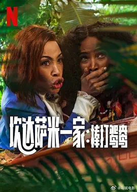 欲乱孽伦