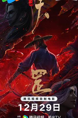 久久婷婷丁香