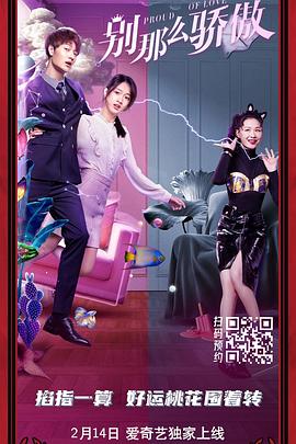 激情航班h版在线观看