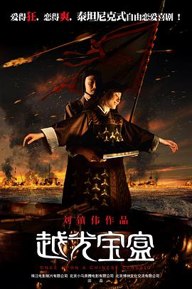 丰满的房地产小姐