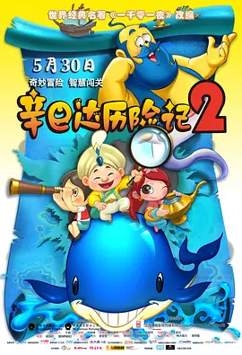 俺也去影院