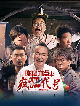 男女裸体做爰猛烈床戏