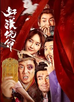 国产成人久视频免费