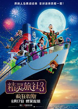 日本香蕉一区二区三区