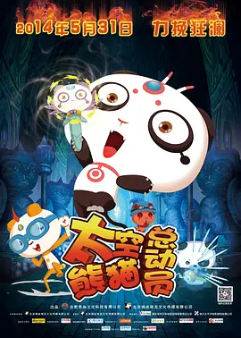 精品综合久久久久久88小说