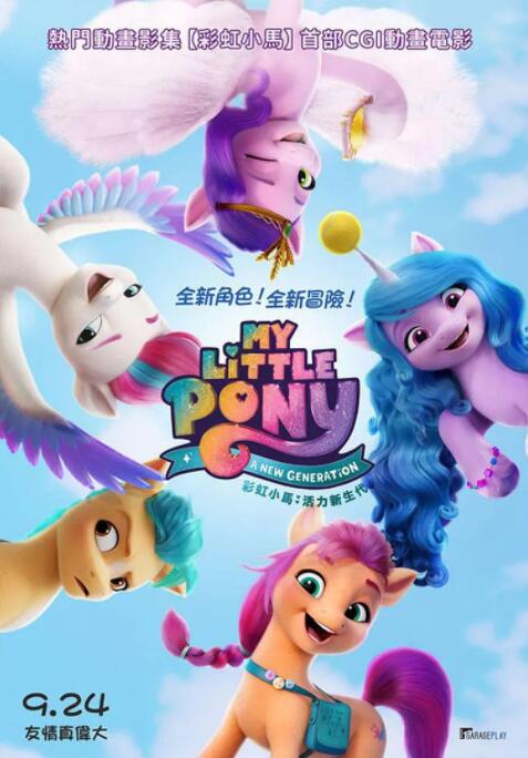 六月丁香丫丫