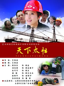 手机在线看片国产日韩生活片
