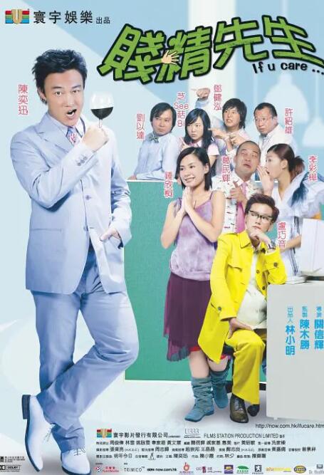 我姐姐的朋友