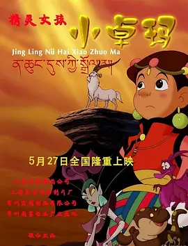 谎言:女模特的性爱