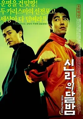 欧美日韩国产综合视频在线看